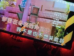 -INLOVE KTV(印象汇店)