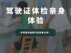 -广州仁爱天河医院