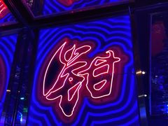 -钳真多钓虾馆·小龙虾海鲜烧烤(九六广场店)