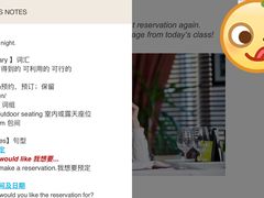 -EF英孚英语在线课程