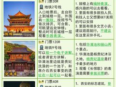 -西安钟楼
