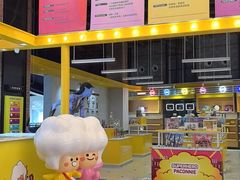 -CGV星星影城(颐堤港ScreenX店)