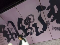 -崇光百货(铜锣湾店)