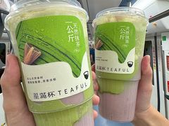 -星满杯TEAFUL(罗湖东门店)