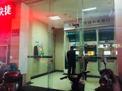 店内环境-中国农业银行(福州群众支行)
