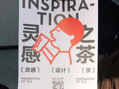 -喜茶(东莞雍华庭店)