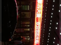 -内蒙古大厦酒店