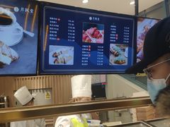 -月枫堂(长春这有山店)