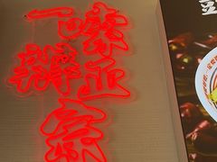 -十八梯邓凳面(大坪正街店)