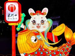 -老门东历史文化街区