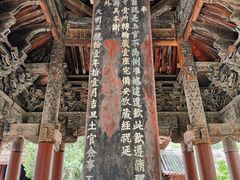 -报恩寺(平武县)