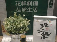 -仟吉(荟聚中心店)