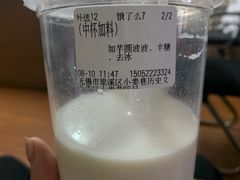 -眞宗·椰汁是大王(小娄巷店)