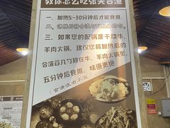 -张关合渣(航空大道店)