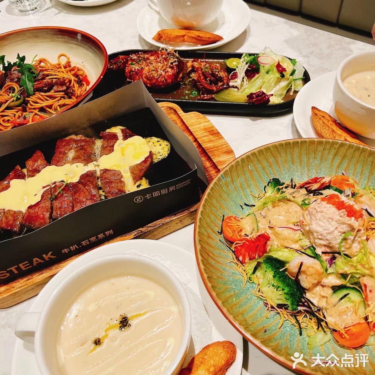 高奢平价西餐🍴