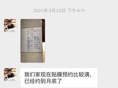 -天猫养车贴膜轻改·蓝电(优匹康桥东路店)