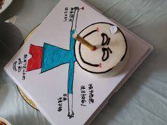 -榴芒先森生日蛋糕甜品台定制(1店诚信大道店)