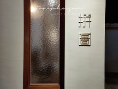 -PUZZLE COFFEE 拼图咖啡