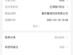 -龟与熊猫宠物公园(南坪店)
