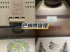 -巴音郭楞蒙古自治州博物馆