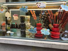 零售区-康乐(滨江道店)