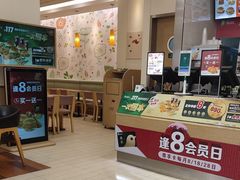 -德克士(深泽店)