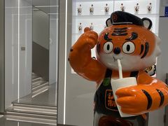 -兵立王鲜果茶·奶茶(文庙店)