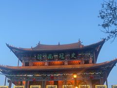 -大理古城