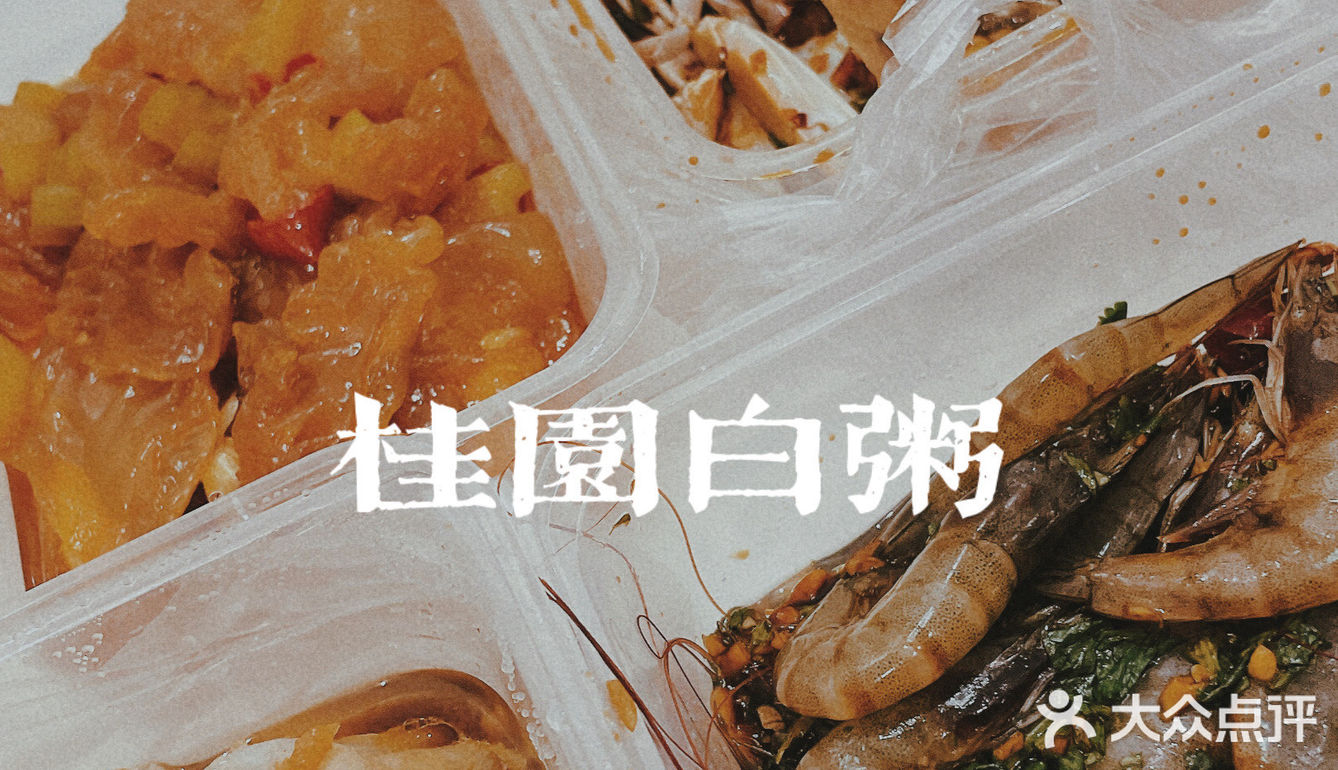 汕頭美食｜来了就是胶己人