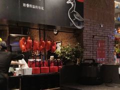 -青年公社烤鸭(熙悦天街店)