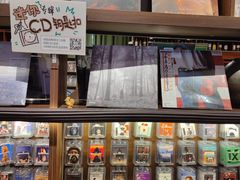 -小宋CD店铺(江汉路店)