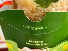 -麦当劳(吴中大道店)