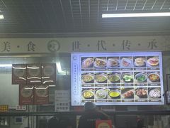 -昌顺马记小吃店(昌盛园店)