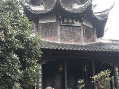 -文昌阁