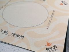 -黄记煌三汁焖锅(华发商都店)