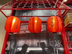 -永和大王(宜山店)