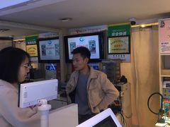 -百机汇精品二手手机维修(七宝店)