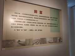 -烟台市博物馆