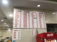 菜单-福海面馆(阳曲店)