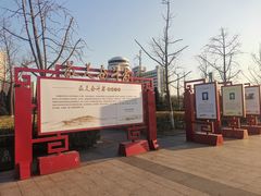 -汇泉广场