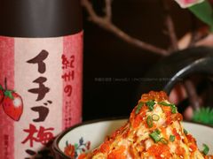 -熊藏居酒屋(kkone店)