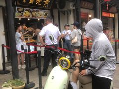 -葑门横街