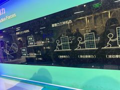 -陕西科学技术馆