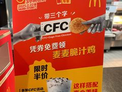 -麦当劳(欧亚大观商都店)
