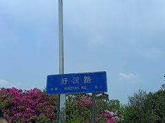 -梧桐山风景名胜区