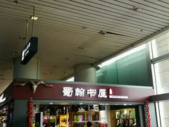 -绵阳南郊机场