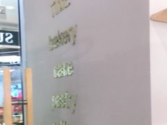 -焙丽拾光(麦凯乐直营店)