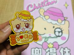 -长沙悦方ID MALL