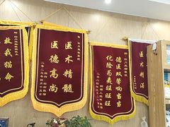 -四月宠物医院·猫专科·心脏专科·内科(转塘店)