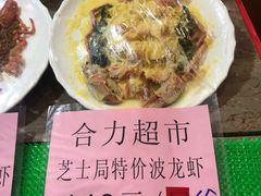 -东江海鲜酒家(艺都分店)